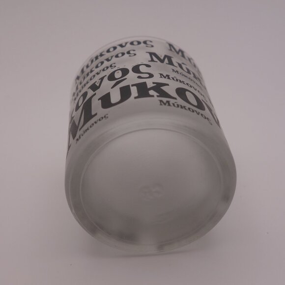 Mokovos Smoked Shot Glass - Picture 11 of 12